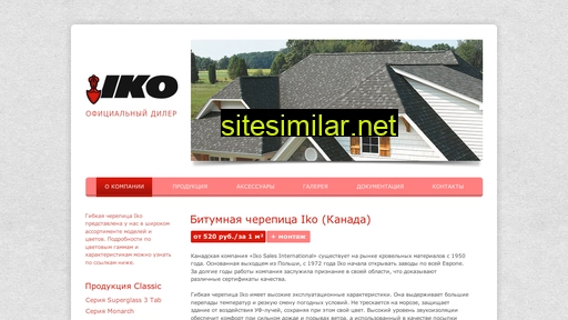 iko-roofing.ru alternative sites