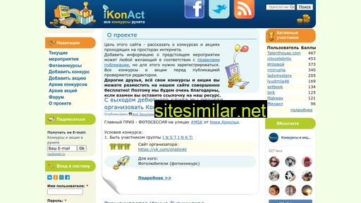 ikonact.ru alternative sites
