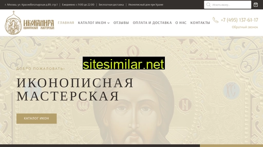 ikonamira.ru alternative sites