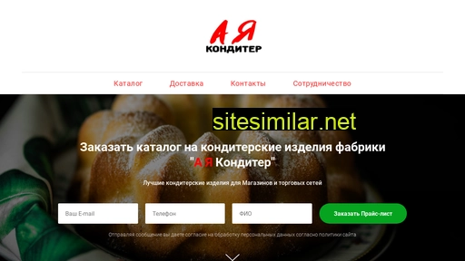 ikonditor.ru alternative sites