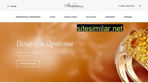 ikoroll.ru alternative sites