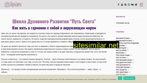 ikosmos.ru alternative sites