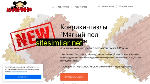 ikovrik.ru alternative sites