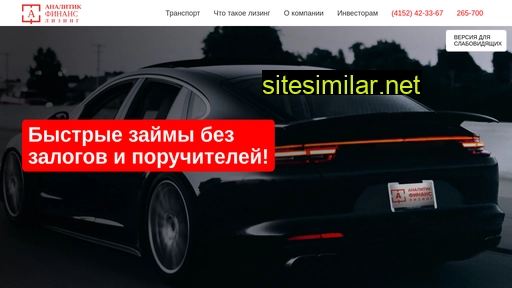 ik-af.ru alternative sites
