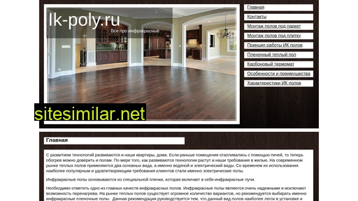 ik-poly.ru alternative sites