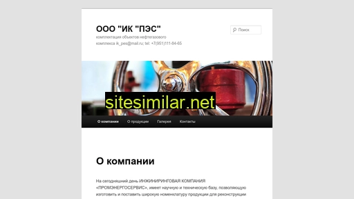 ikpes.ru alternative sites