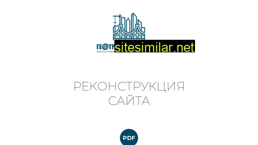 ikpigtsp.ru alternative sites