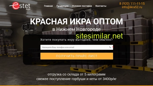 ikra52.ru alternative sites