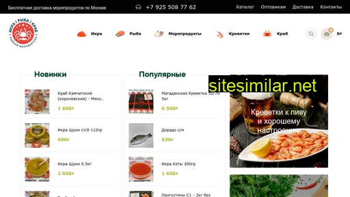 ikra-riba-krab.ru alternative sites
