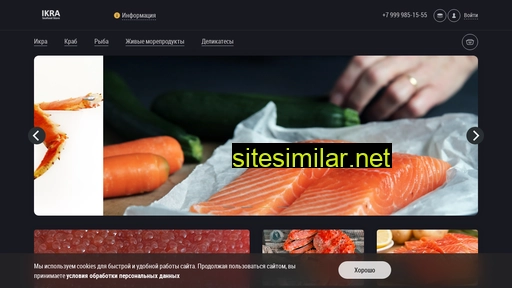 ikra-seafood.ru alternative sites
