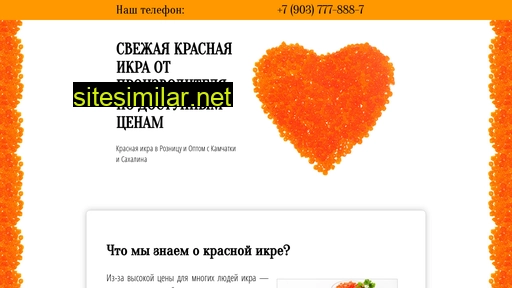 ikra-vkusno.ru alternative sites