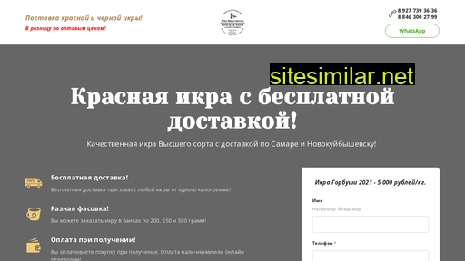 ikrasamara.ru alternative sites