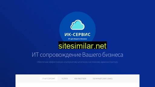 ikservis.ru alternative sites