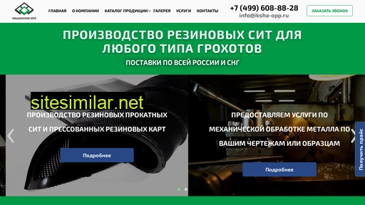 iksha-opp.ru alternative sites
