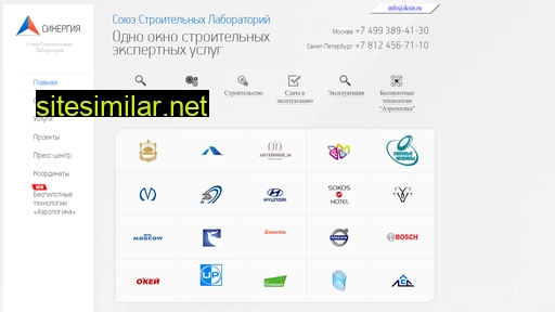 iksinergia.ru alternative sites