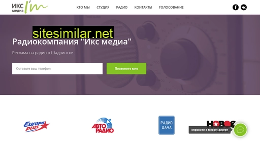 iksmedia45.ru alternative sites
