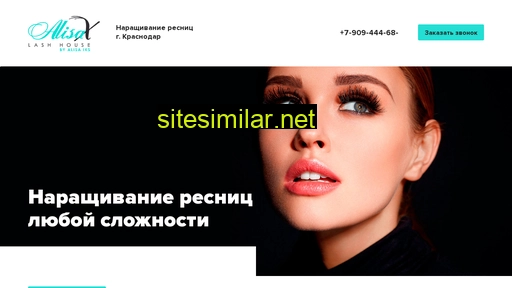 iks-lash.ru alternative sites