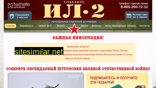 il2-collection.ru alternative sites