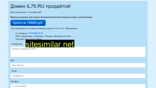 il76.ru alternative sites