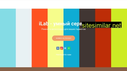 ilab22.ru alternative sites