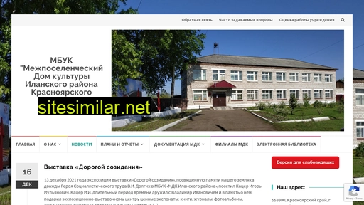 ilanskcnt.ru alternative sites
