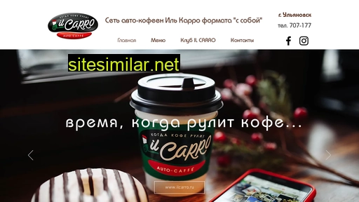 ilcarro.ru alternative sites