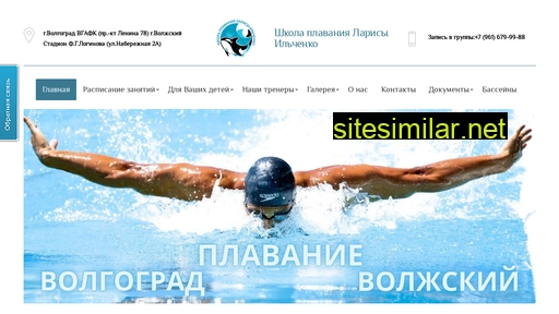 ilchenkoschool.ru alternative sites