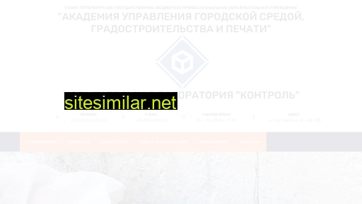 ilcontrol.ru alternative sites