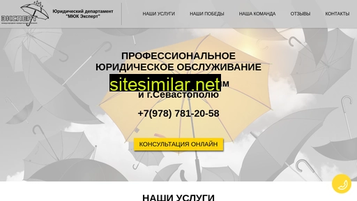 ilc-expert.ru alternative sites