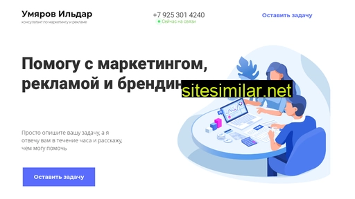 ildarum.ru alternative sites