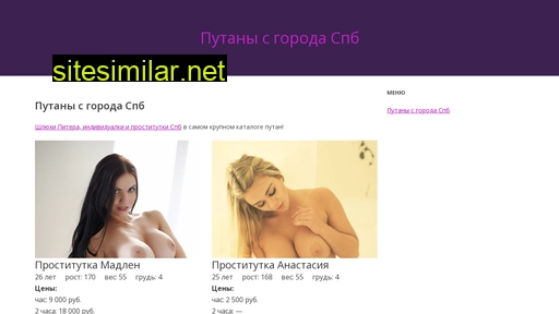 ildor-spb.ru alternative sites