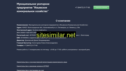 ilevskoekx34.ru alternative sites