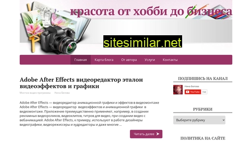 ilgaviktorija.ru alternative sites
