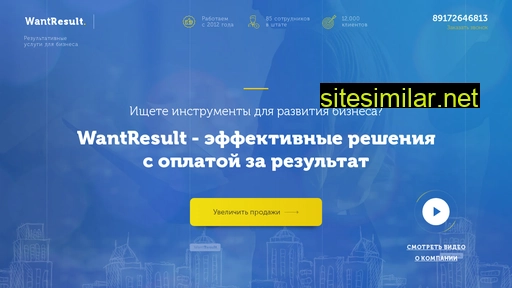 ilgiz-wr.ru alternative sites
