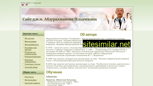ilhamzhan.ru alternative sites