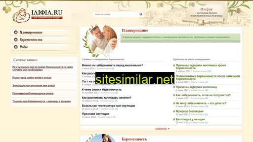 ilifia.ru alternative sites