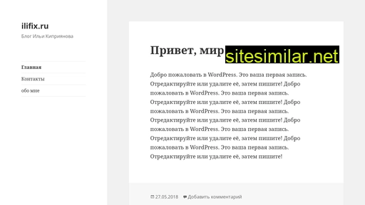 ilifix.ru alternative sites