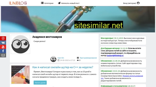 ilinblog.ru alternative sites