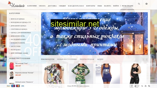 ilisha.ru alternative sites