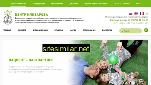 ilizarov.ru alternative sites