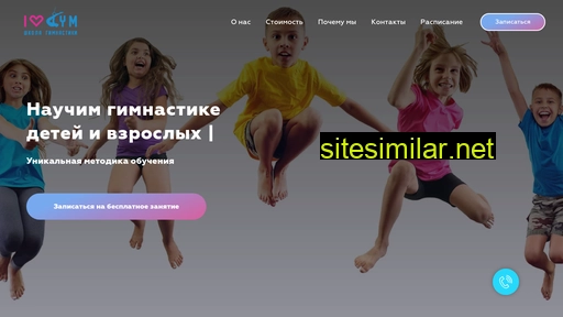 ilikegym.ru alternative sites