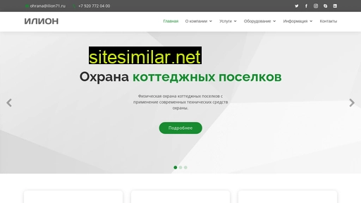 ilion71.ru alternative sites