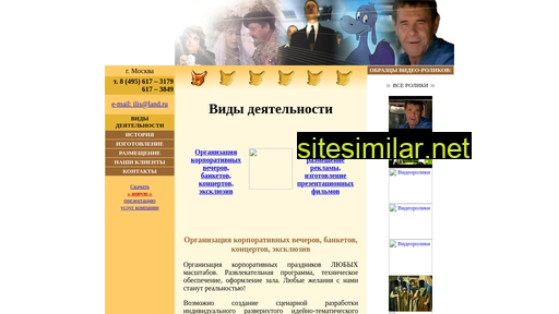 ilis-video.ru alternative sites