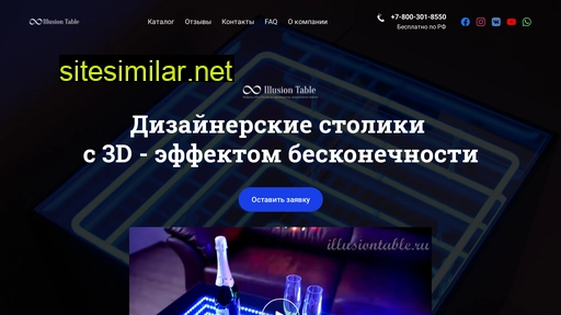 illusion-table.ru alternative sites