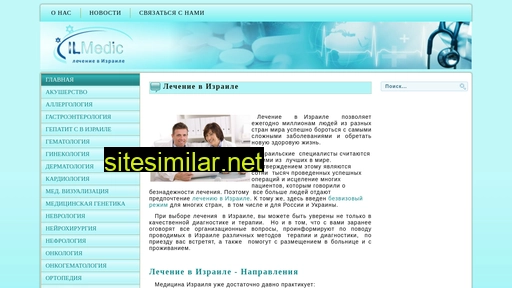 ilmedic.ru alternative sites