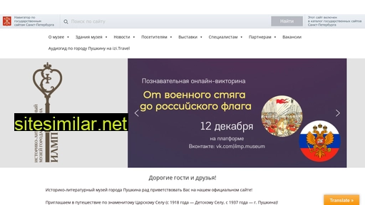ilmp.ru alternative sites
