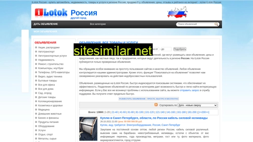 ilotok.ru alternative sites