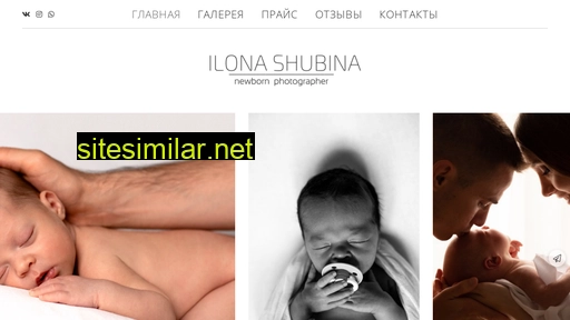 ilonashubina.ru alternative sites