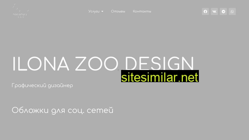 ilonazoodesign.ru alternative sites