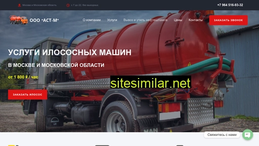 ilosos-arenda.ru alternative sites